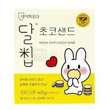 ダブルチップチョコサンド 12g*4枚